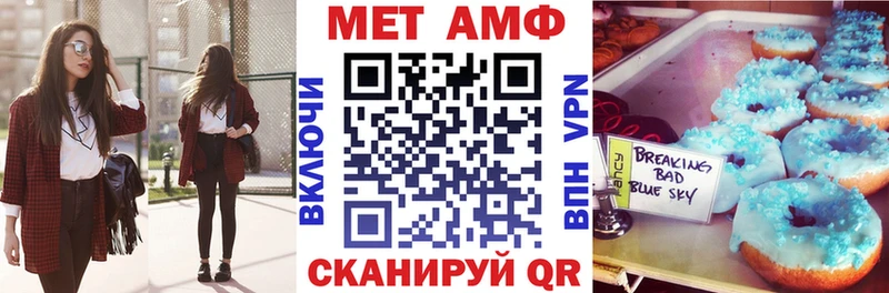 Амфетамин VHQ МЕГА ONION нарко площадка Telegram Десногорск