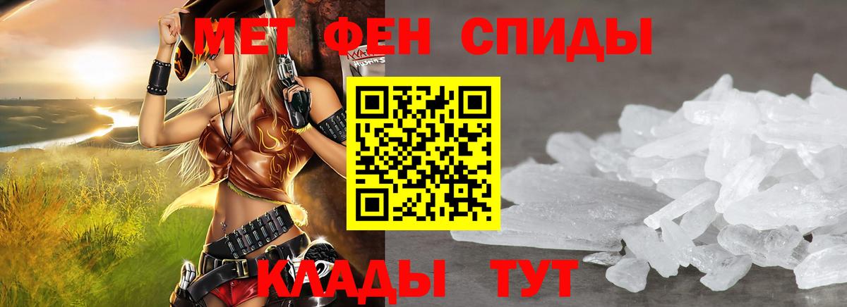 АМФ Розовый  Амфетамин  Десногорск 