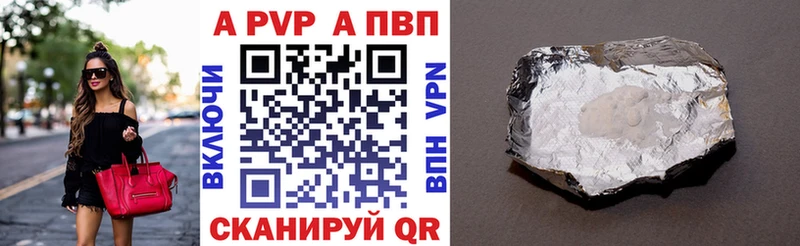 Альфа ПВП СК  закладка  Десногорск 