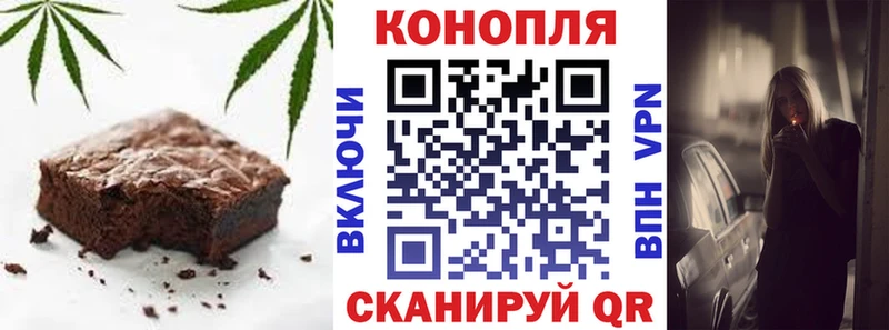 Еда ТГК конопля  продажа наркотиков  Десногорск 
