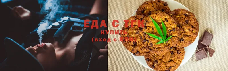 Cannafood конопля  Десногорск 