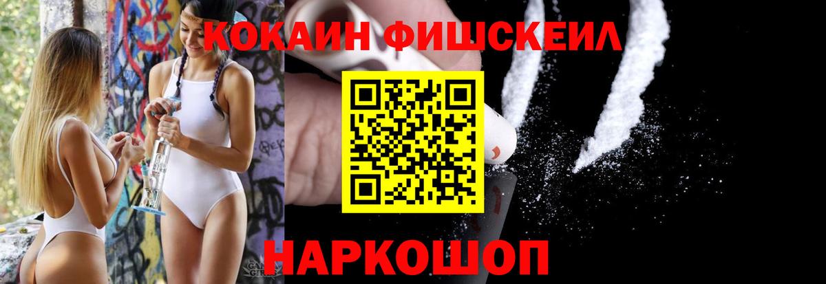 Cocaine Боливия  Десногорск  КОКАИН 97% 