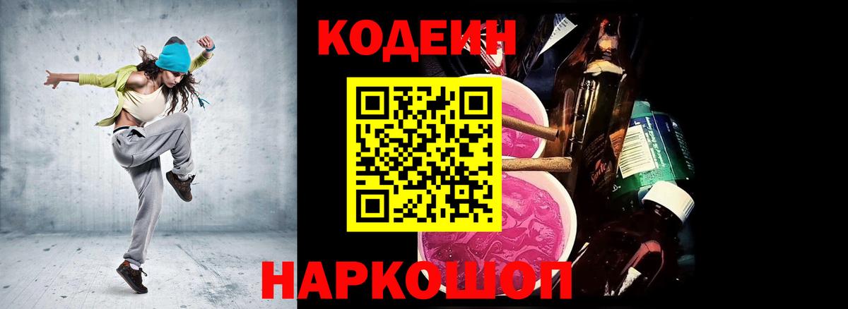 Бошки Шишки  Десногорск  Меф кристаллы  ГАШ  ГАШИШ  Вход с VPN  A-PVP СК  