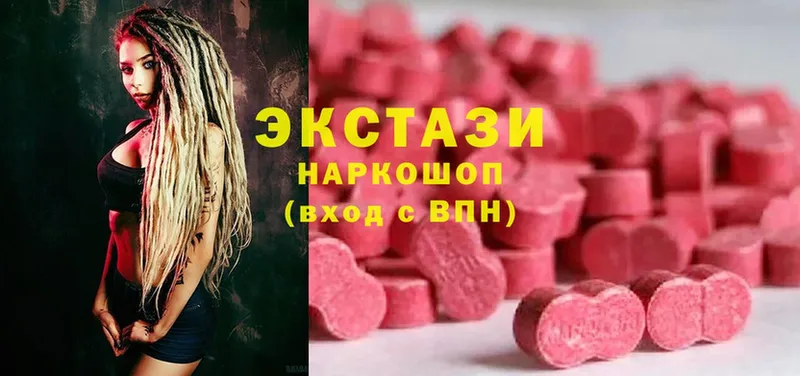 закладки  Десногорск  Экстази MDMA 