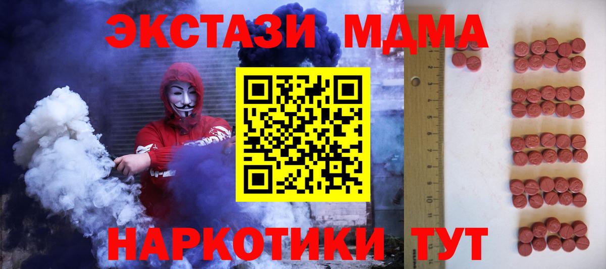 omg tor  Ecstasy Philipp Plein  Ecstasy  Вход с VPN  ЭКСТАЗИ Cube  Десногорск 