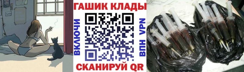 дарнет шоп  Десногорск  OMG сайт  ГАШ индика сатива 