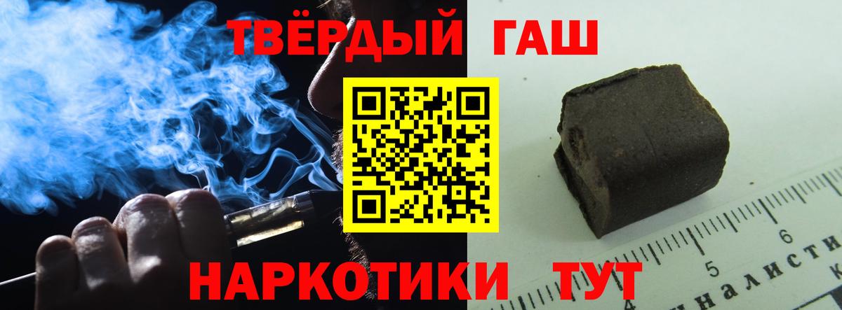 Десногорск  Гашиш индика сатива  Гашиш ice o lator  Вход с VPN 