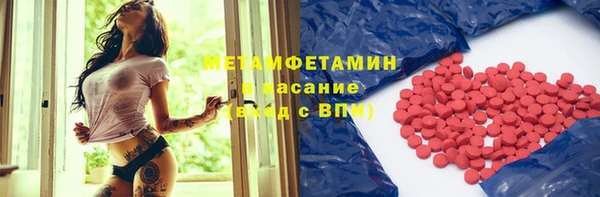 кокаин перу Михайловск