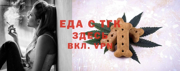 индика Михайловка