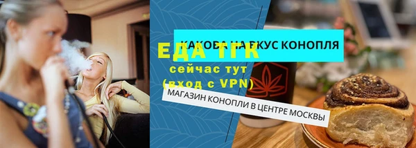 кокаин перу Михайловск