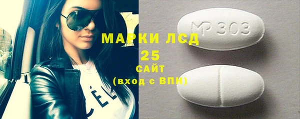 герыч Видное