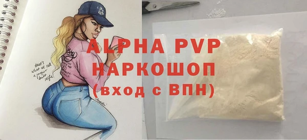 COCAINE Весьегонск