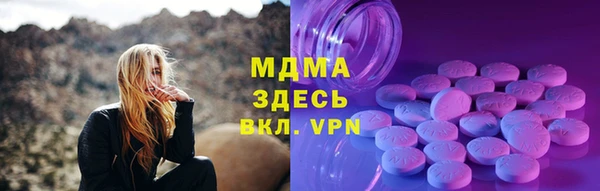 mdma Михайлов