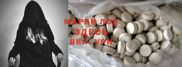 кокаин перу Михайловск