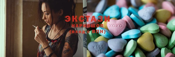 COCAINE Весьегонск