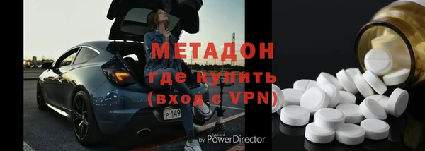 кокаин перу Михайловск