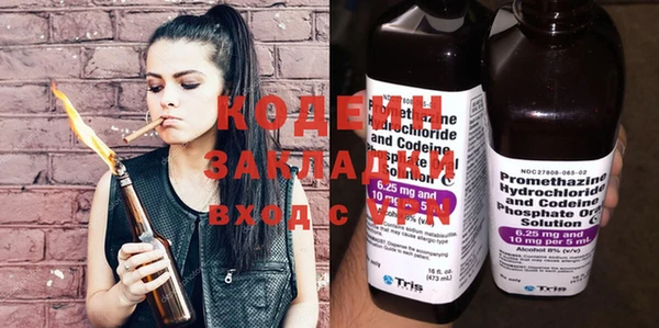 кокаин перу Михайловск