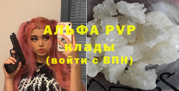 кокаин перу Михайловск