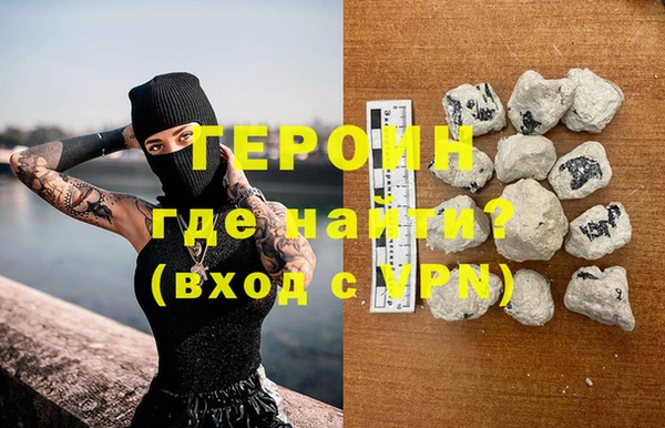 кокаин перу Михайловск