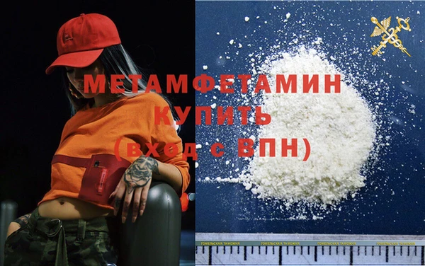 твердый Бутурлиновка