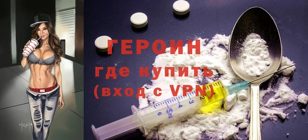 герыч Видное