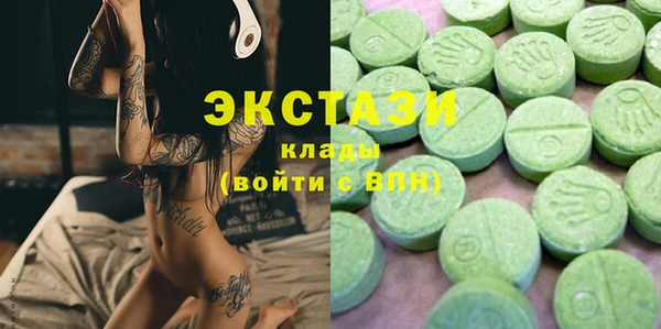 кокаин перу Михайловск