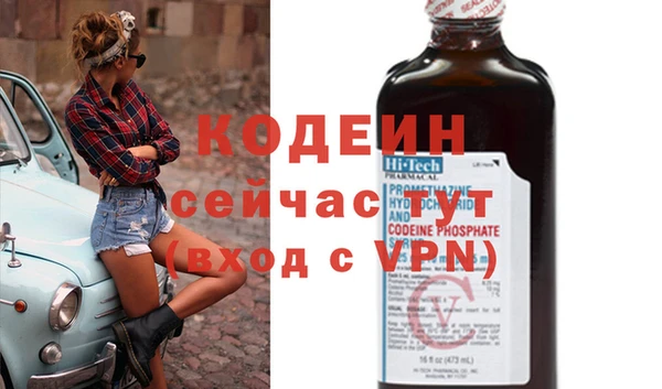 кокаин перу Михайловск