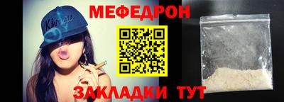 ешки Волгодонск