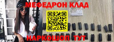 ешки Волгодонск