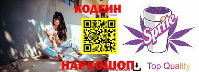 каннабис Волжск