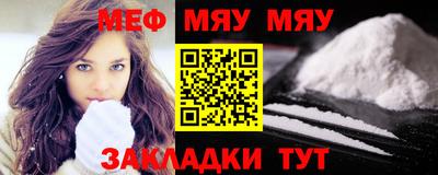 герыч Беслан