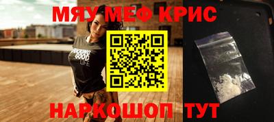 каннабис Волжск