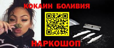 альфа пвп Бийск