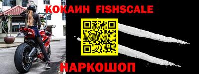 ешки Волгодонск