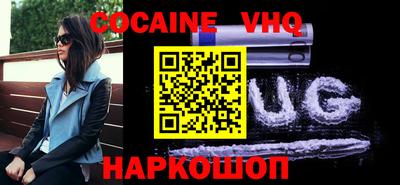 каннабис Волжск