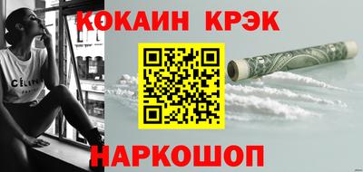 ешки Волгодонск