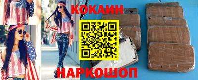 герыч Беслан