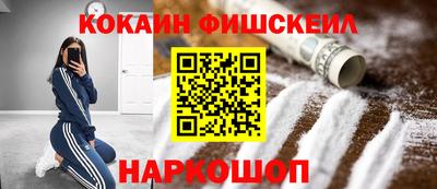 альфа пвп Бийск