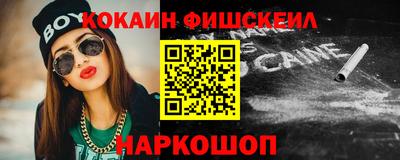 ешки Волгодонск