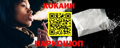 COCAINE Волжский