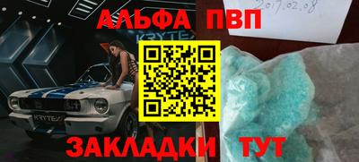 COCAINE Волжский