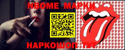 каннабис Волжск