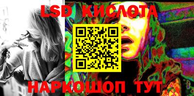 альфа пвп Бийск