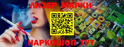 COCAINE Волжский