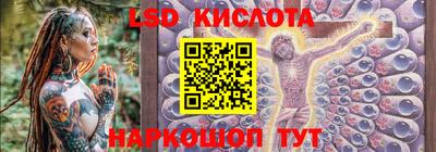 герыч Беслан