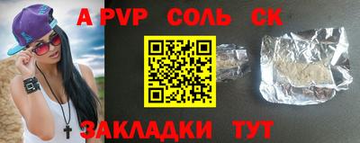 COCAINE Волжский