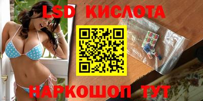 герыч Беслан