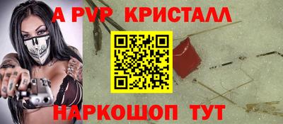 COCAINE Волжский