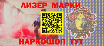 герыч Беслан