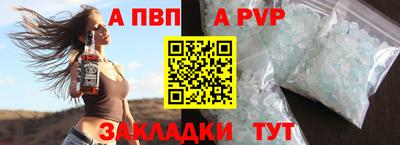 каннабис Волжск